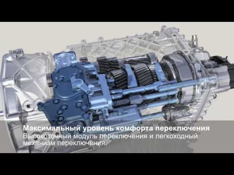 ZF EcoSplit ru - механическая коробка передач для современных грузовых автомобилей