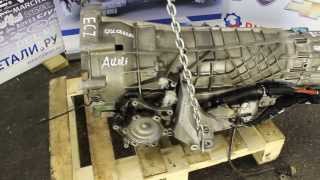 Контрактная автоматическая коробка передач, АКПП б/у АКПП Audi A8 4.2 / Ауди А8 4.2, код: ECZ