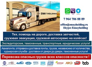 Техпомощь запчасти для грузовых иномарок в Азербайджане 