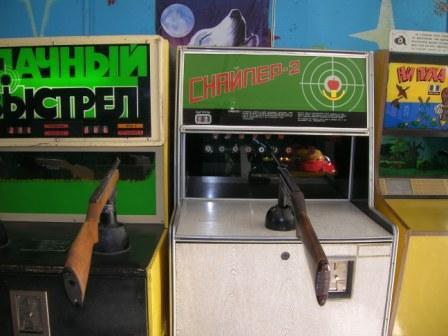игровые автоматы ссср в москве