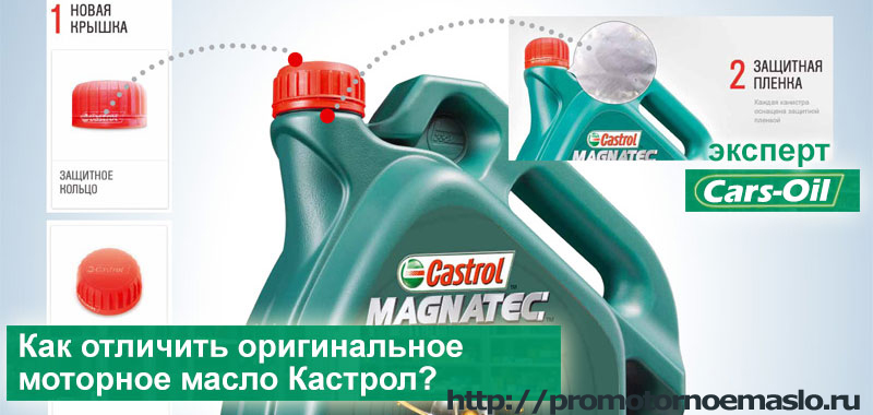 Какое моторное масло не подделывают в России список лучших