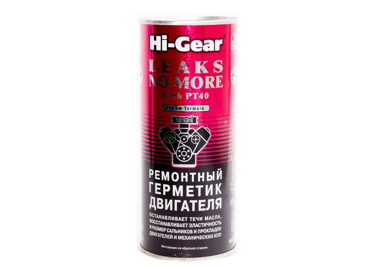 Hi-Gear ремонтный герметик