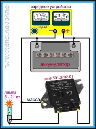 электросхема как проверить реле регулятор