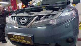 Nissan Murano обслуживание вариатора