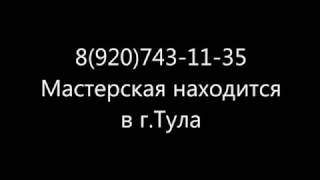 Ремонт задней балки Тула ,адрес мастерской.