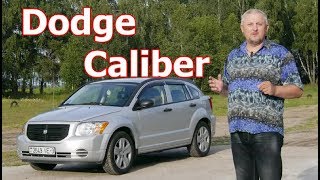 Додж Калибер/Dodge Caliber 