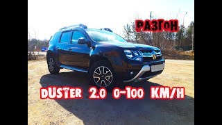 0-100 Renault Duster 2.0 4wd automatic gearbox (акпп)